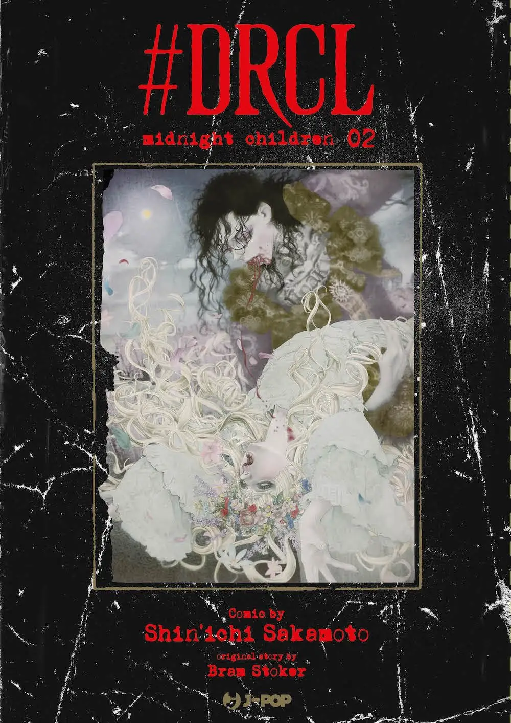 Volume cover